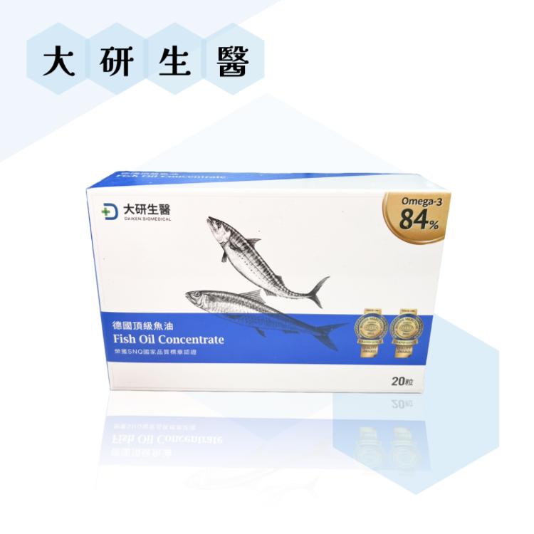【大研生醫】 德國頂級魚油 omega3 20粒/盒