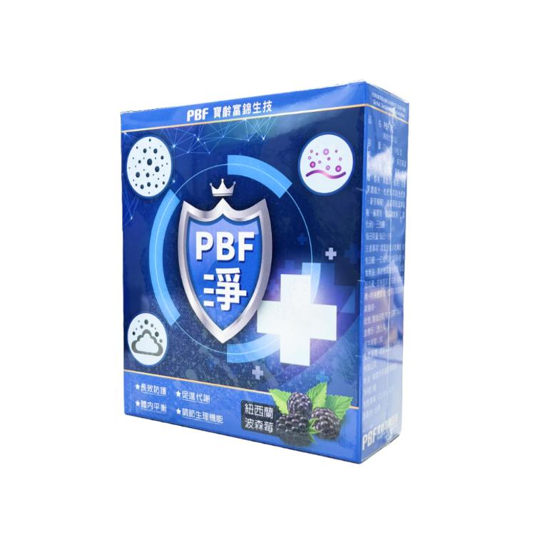 【寶齡富錦生技】 淨排2.5 PBF紐西蘭波森莓 20ml 14包/盒
