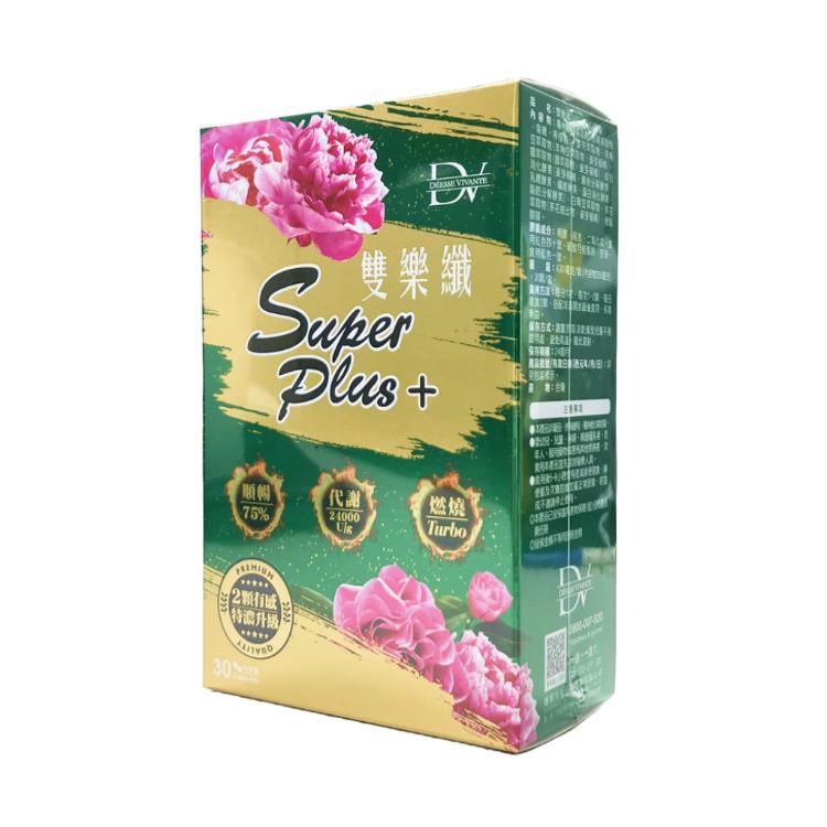 【DV 麗彤生醫】 雙樂纖 SuperPlus 30顆/盒