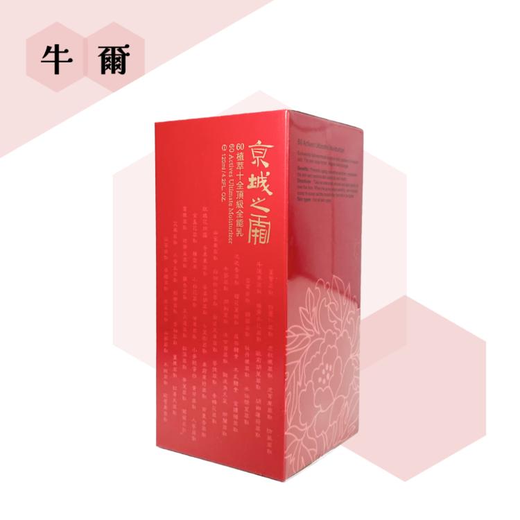 【牛爾 NARUKO】 京城之霜 60植萃十全頂級全能乳 120ml/瓶