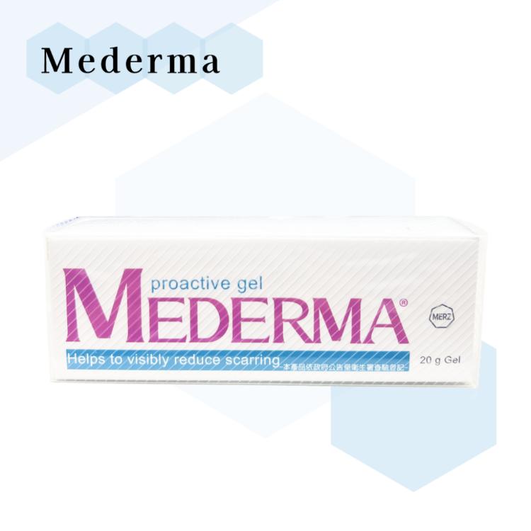 【Mederma】 新美德凝膠 - 蘆薈新配方 20g/條
