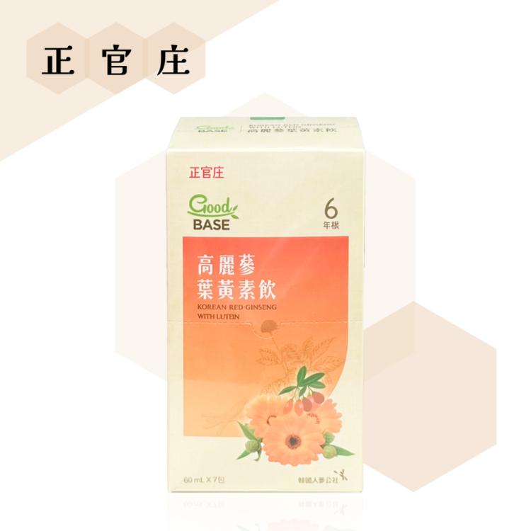 【正官庄】 高麗蔘葉黃素飲 7包/盒（60ml/包）