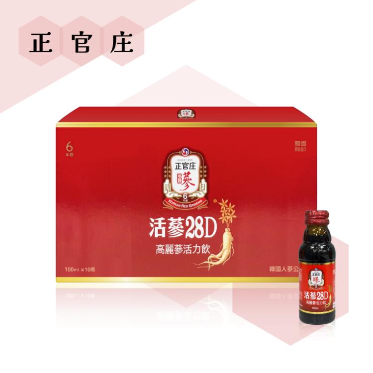 【正官庄】 活蔘28D 高麗蔘活力飲 10瓶/盒（100ml/瓶）