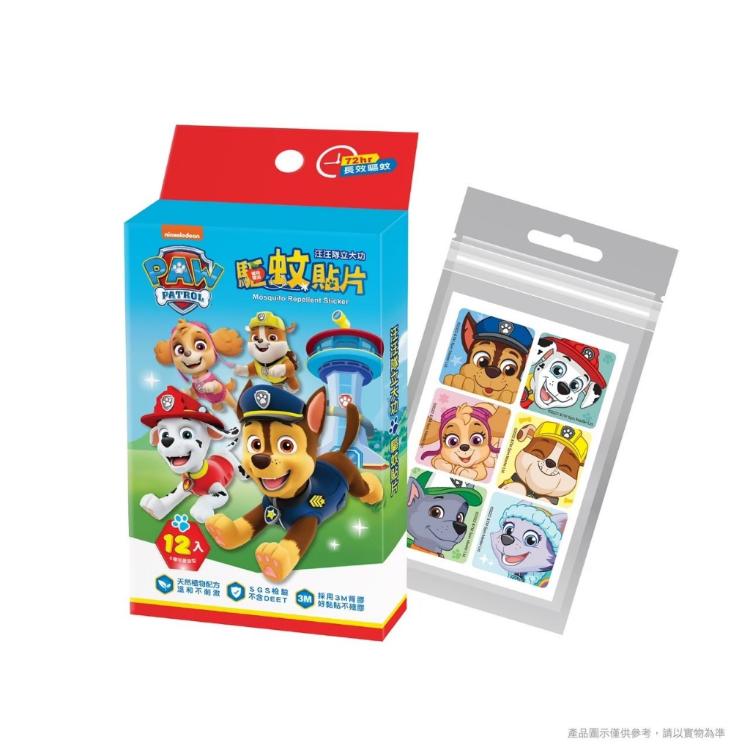 芙樂🔥快速出貨🔥【台歐】正版授權 酷洛米 汪汪隊 Hello Kitty 72小時防蚊貼任挑選