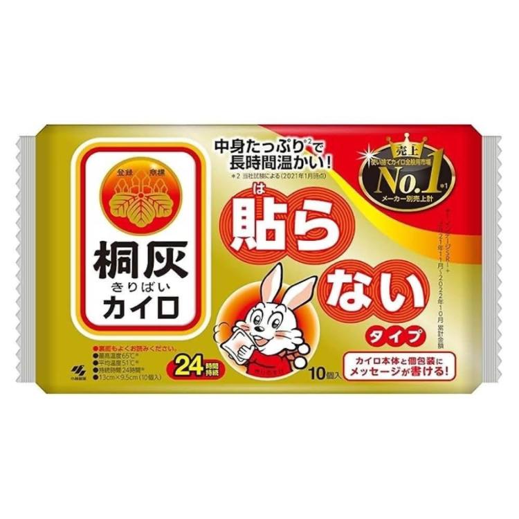 【小林製藥】日本桐灰 小白兔24H手握式暖暖包