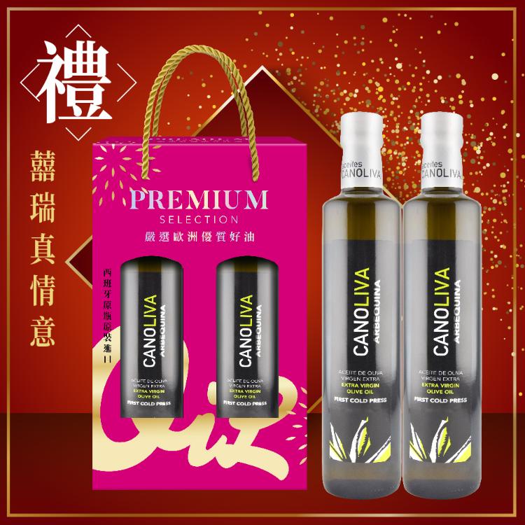 禮盒-DIH【囍瑞BIOES】諾娃特級初榨橄欖油500ml-效期2028/12/22