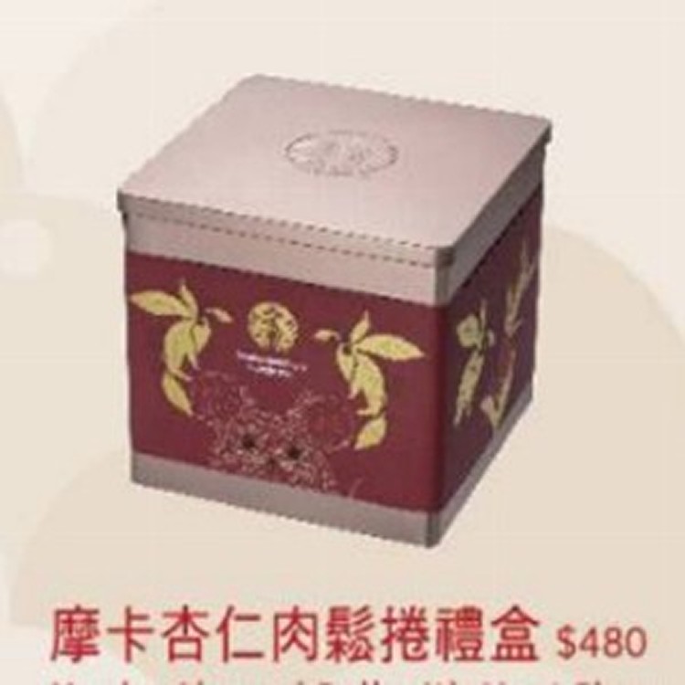 摩卡杏仁肉鬆捲禮盒