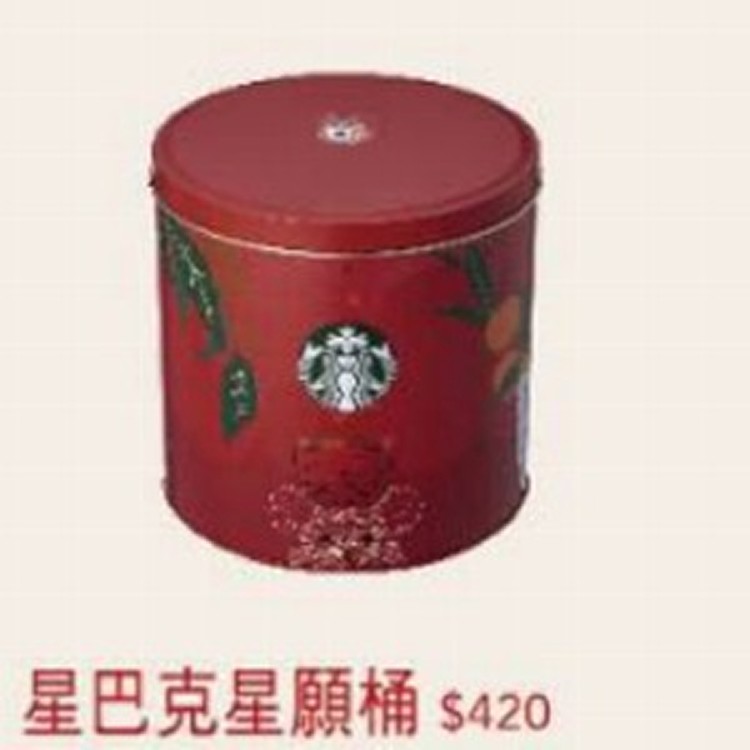 星巴克星願桶