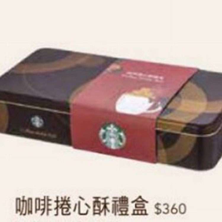 咖啡捲心酥禮盒