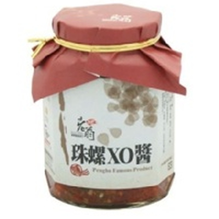老翁珠螺xo醬