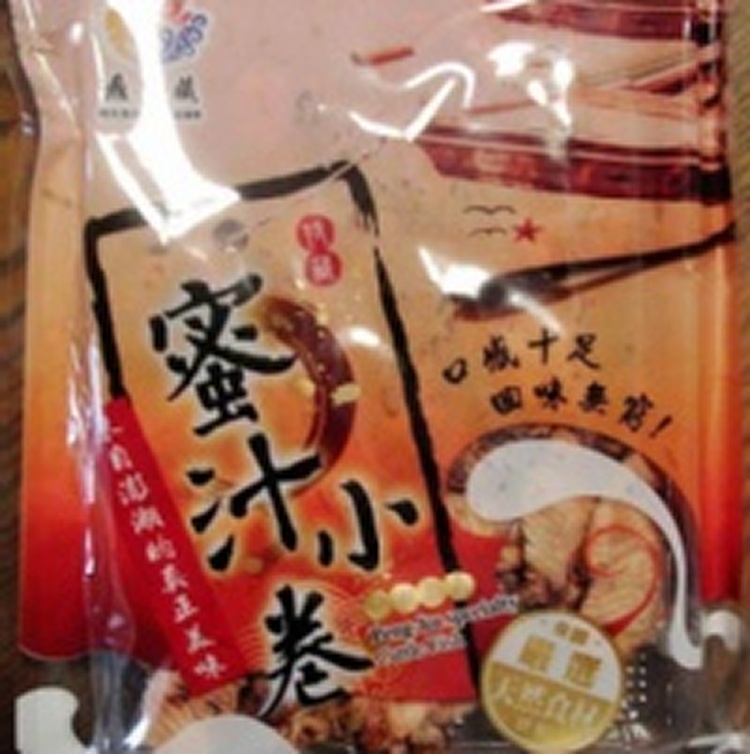 鼎豐藏蜜汁小卷