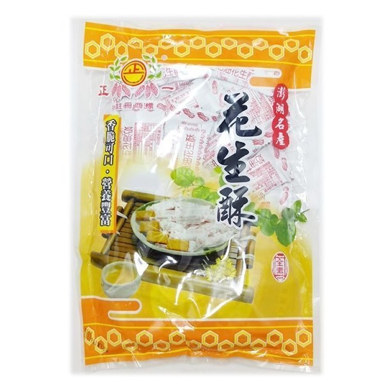 澎湖正一花生酥(正一奶油花生酥)~300g~密封獨立包裝