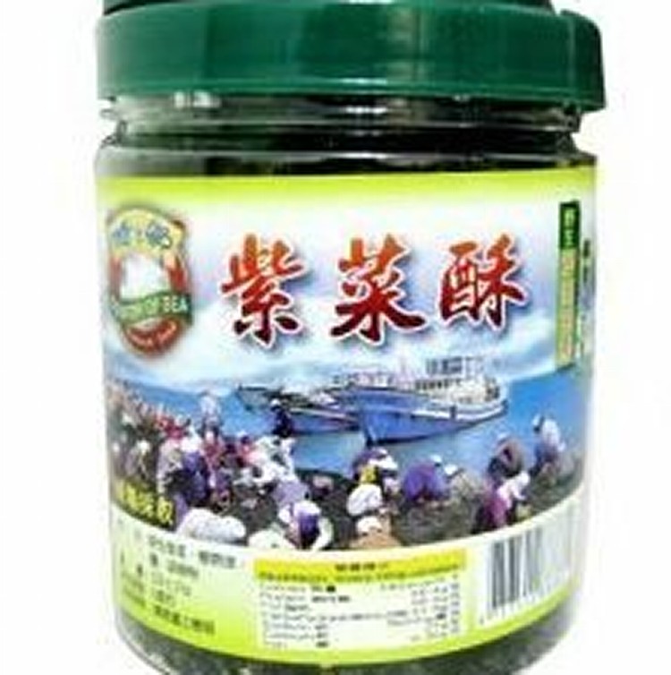 無人島新鮮現採道地紫菜酥(即時品)
