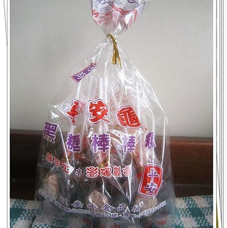平安龜黑糖棒棒糖~濃郁的黑糖香/純手工製作