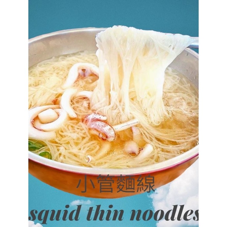 澎湖西衛三兄弟手工麵線