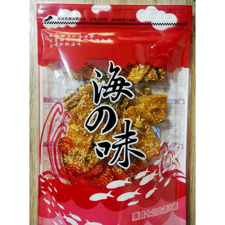 🐬皇帝魚酥/鮮魚骨酥/比目魚酥/黃金魚骨酥~120g