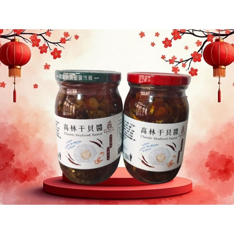 澎湖高林干貝辣醬-450g重(有小辣/中辣/大辣三種辣度)
