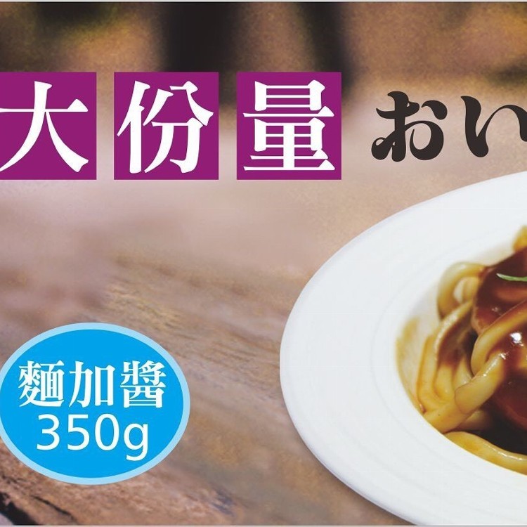 瑞豐夜市萬國牛排(鐵板麵)