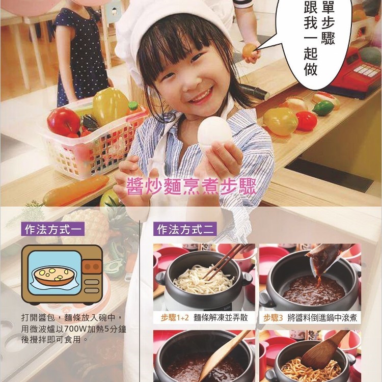 瑞豐夜市萬國牛排(鐵板麵)