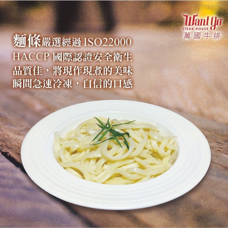 瑞豐夜市萬國牛排(鐵板麵)