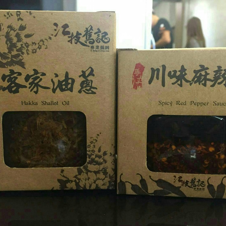 椒麻抄手醬
