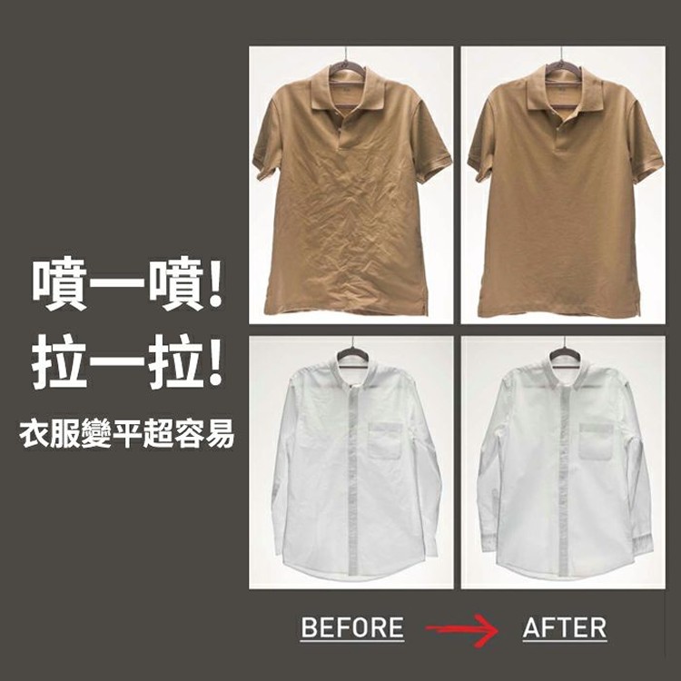 韓國用噴的熨斗！神奇除皺除臭噴霧