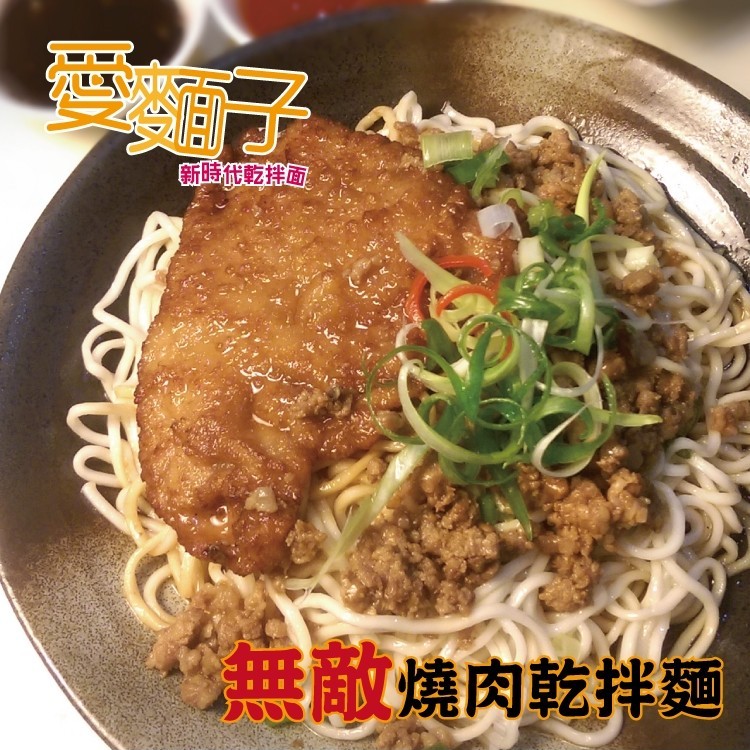 花雕雞醬料家庭包