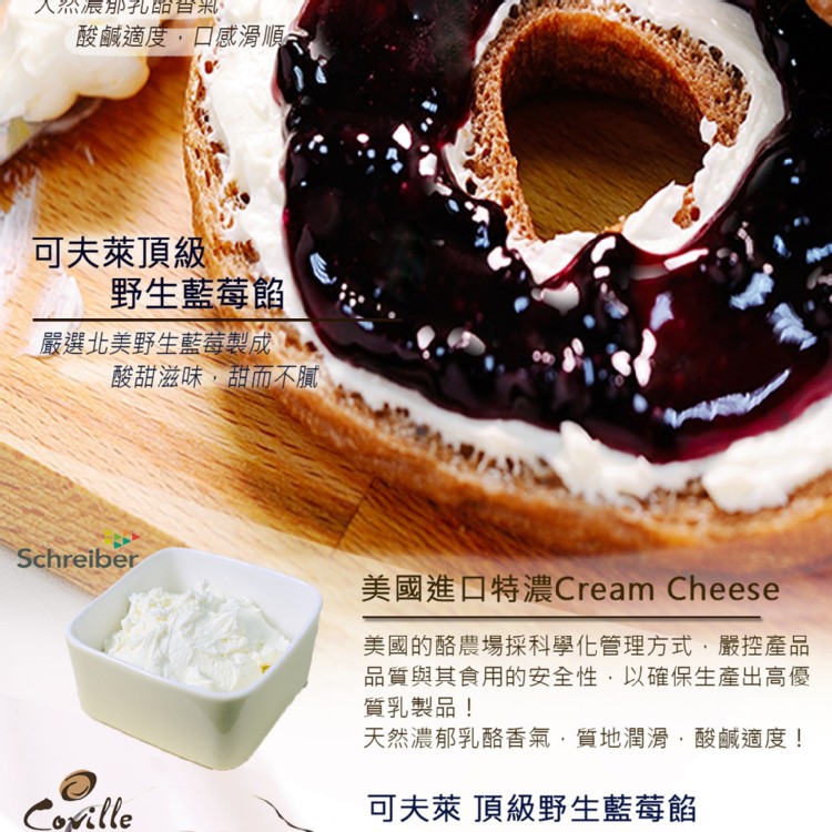 可可藍莓重乳酪