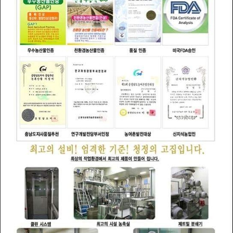 韓國6年根韓國高麗紅蔘茶100包入