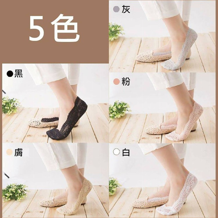 蕾絲矽膠防滑隱形襪