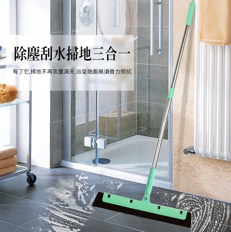 多功能乾濕兩用彈性魔術掃把 (顏色隨機出貨)