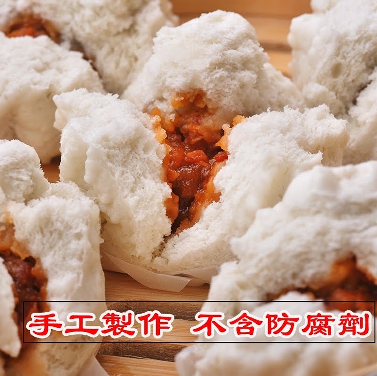 古法燻製港式叉燒包
