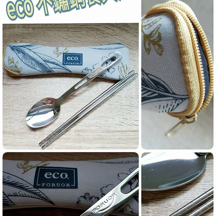 法國 ECO 不銹鋼餐具組(灰色)