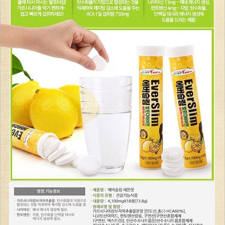 降脂氣泡水！檸檬發泡錠