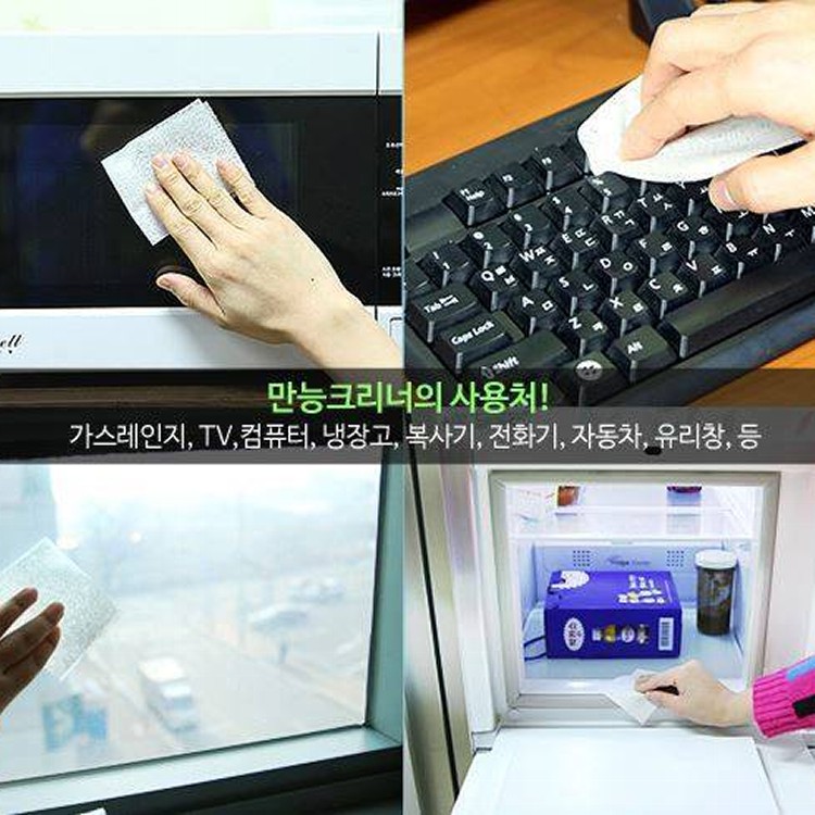 去污王清潔劑濕紙巾150抽