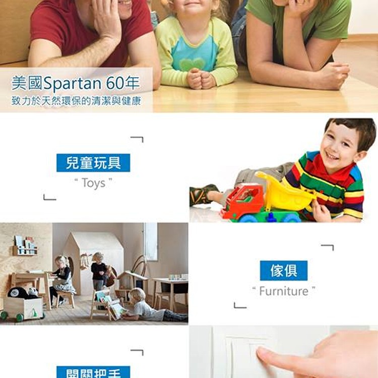 美國【斯巴達Quat II安心守護萬用消毒噴霧】946ml(附贈噴頭)