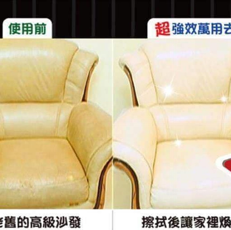 妙煮婦萬用去污膏