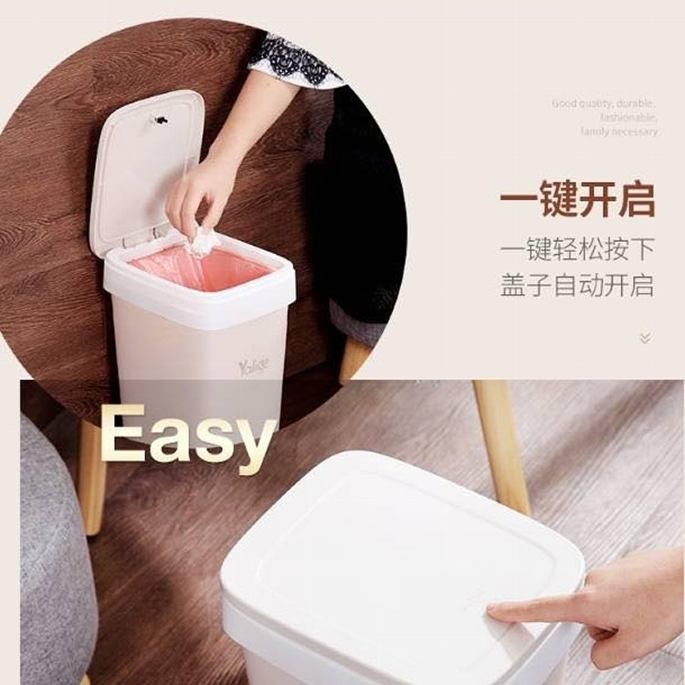 自動換袋垃圾桶