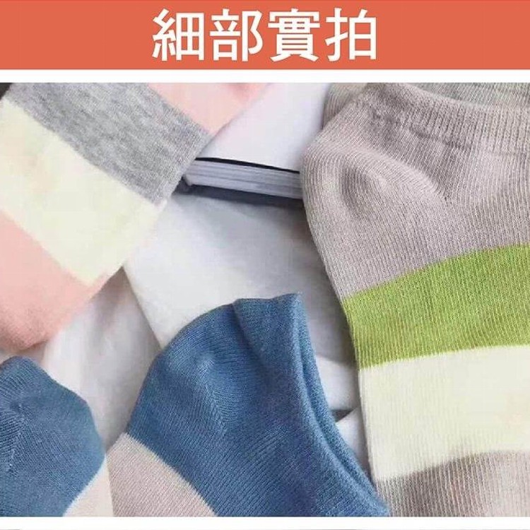 MUJI無印簡約風格四季純棉短襪