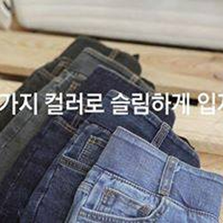正韓極品超彈力爆款收腹牛仔褲(黑)