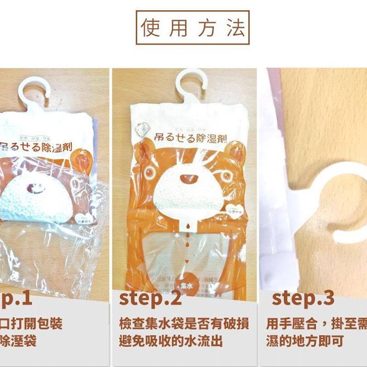 小蒼蘭香氛集水袋(10包/組)