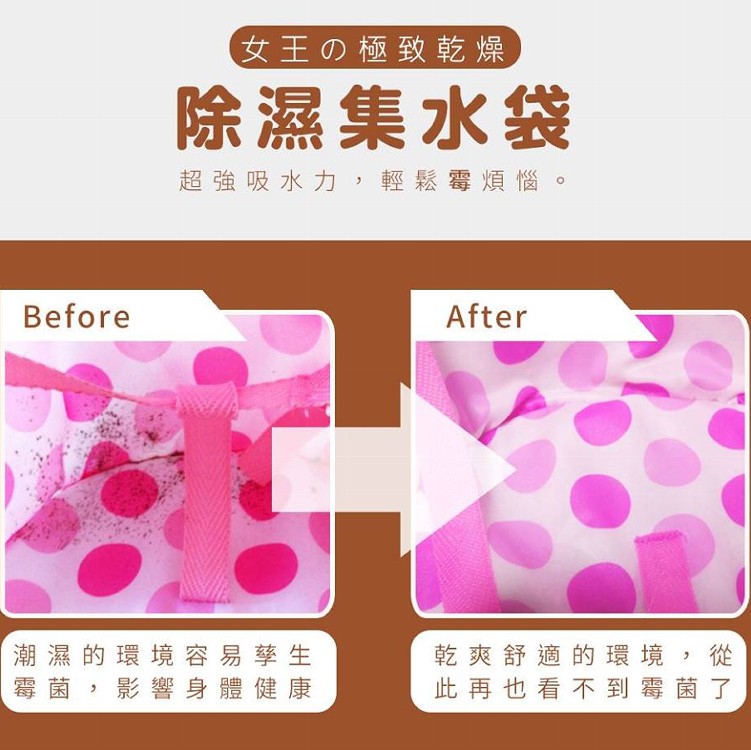 小蒼蘭香氛集水袋(10包/組)