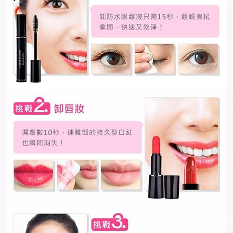 歐洲原裝BYPHASSE【蓓昂斯】保濕潔膚液500ML