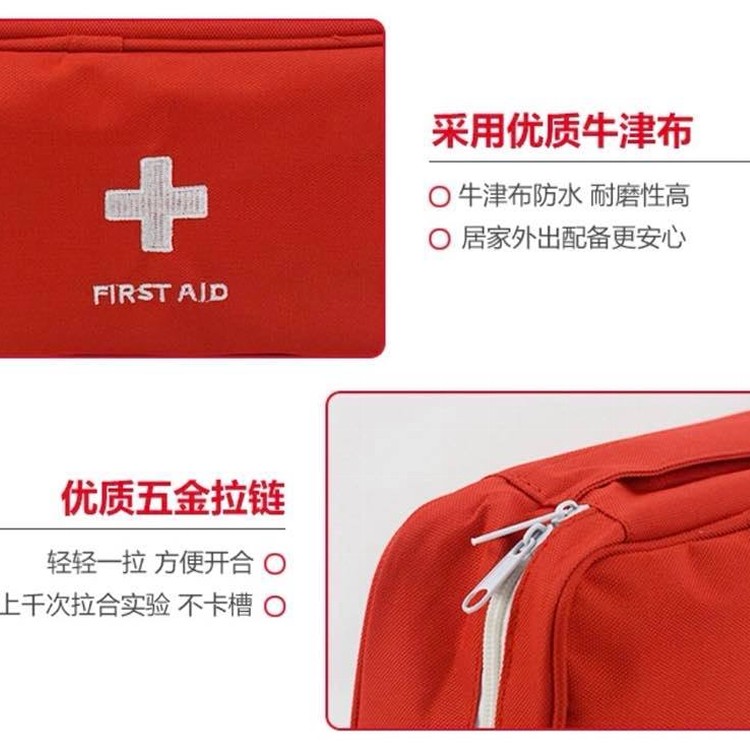 大容量醫藥收納包