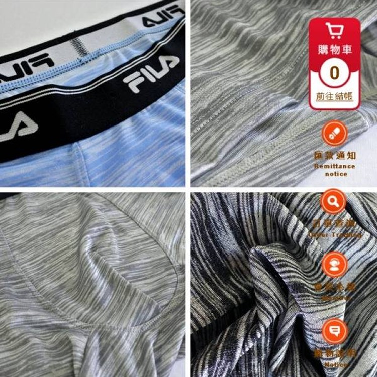 正品 FILA男款花紗彈性吸排四角褲2件 (L)