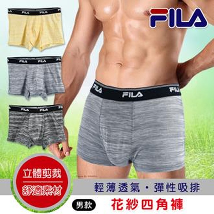 正品 FILA男款花紗彈性吸排四角褲2件 (L)