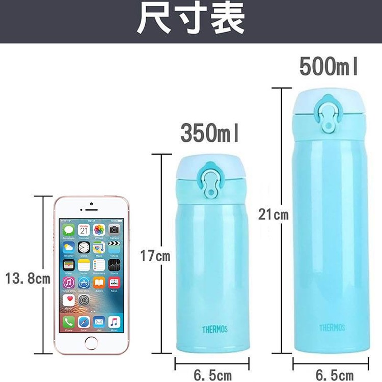 正貨【膳魔師超輕量真空保溫瓶】500ML