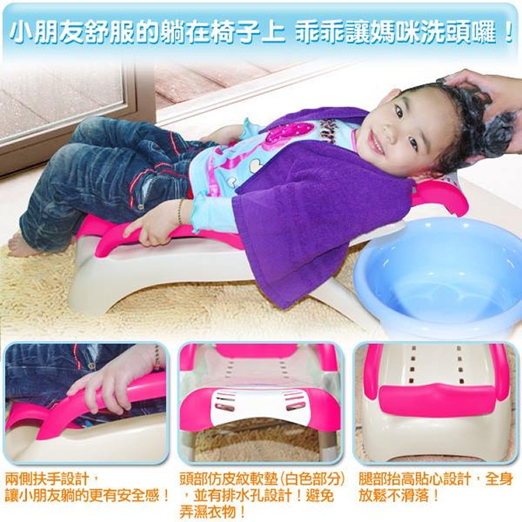 旗艦級兒童專用洗髮椅 (雙色可選)含運