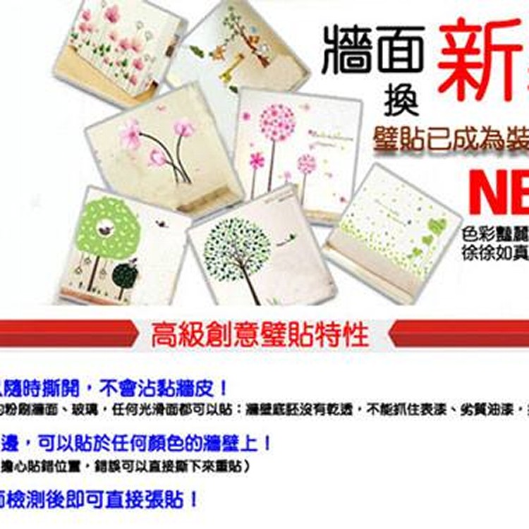 廚房防油煙耐高溫創意壁貼