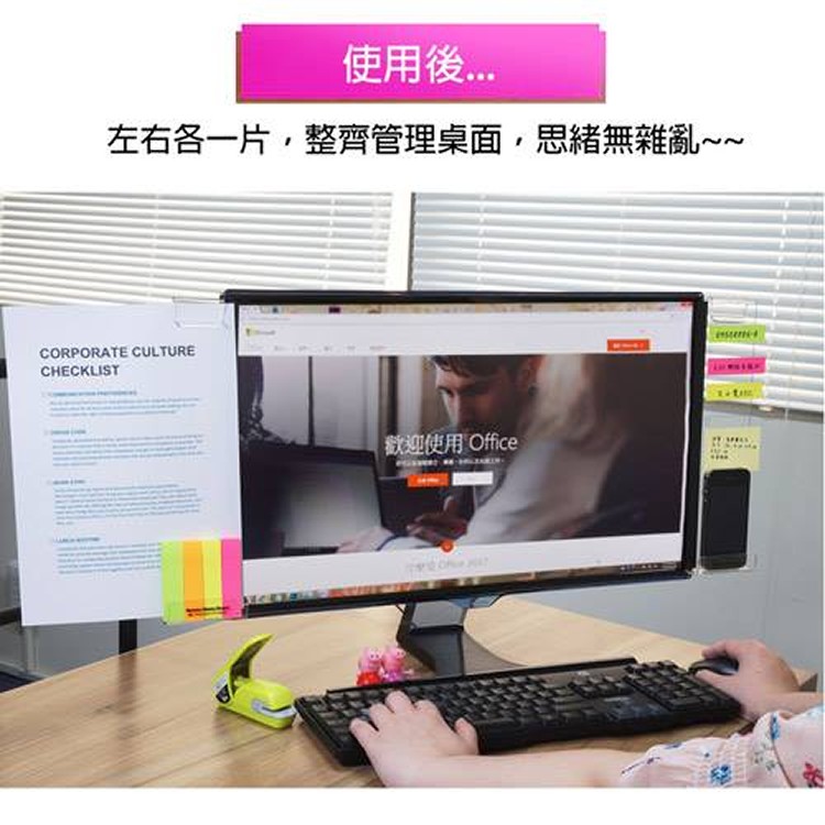 升級版/創意電腦螢幕壓克力留言板 1片入